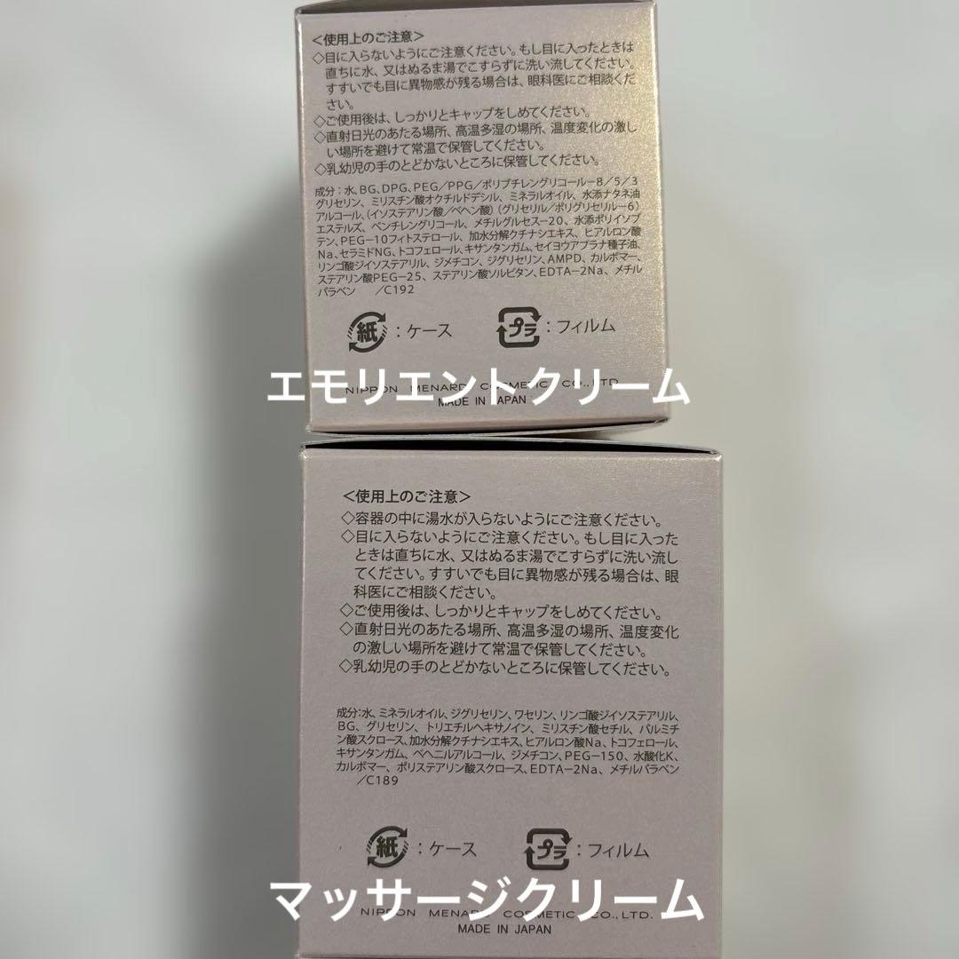 即日発送 メナード 新 TK 6点セット 無香料タイプ