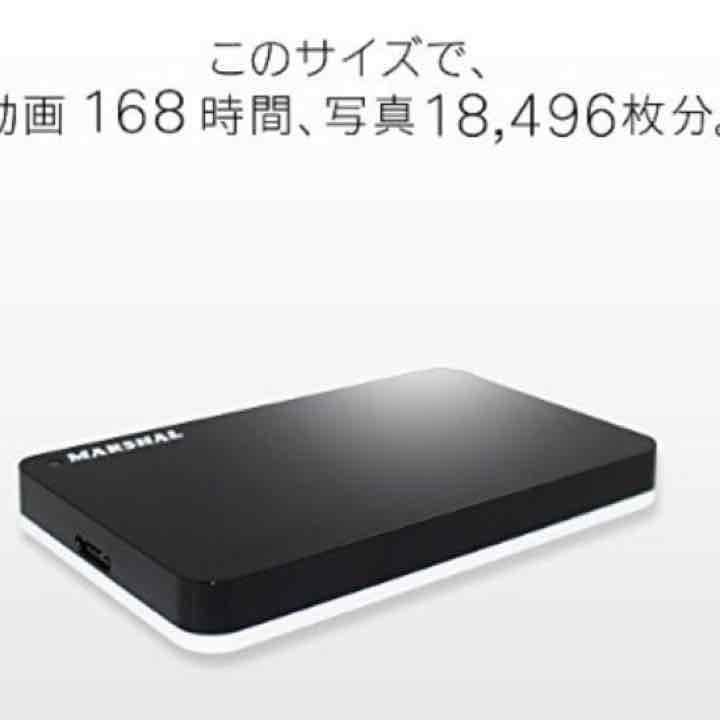 ハードディスク、マーシャルシェルター