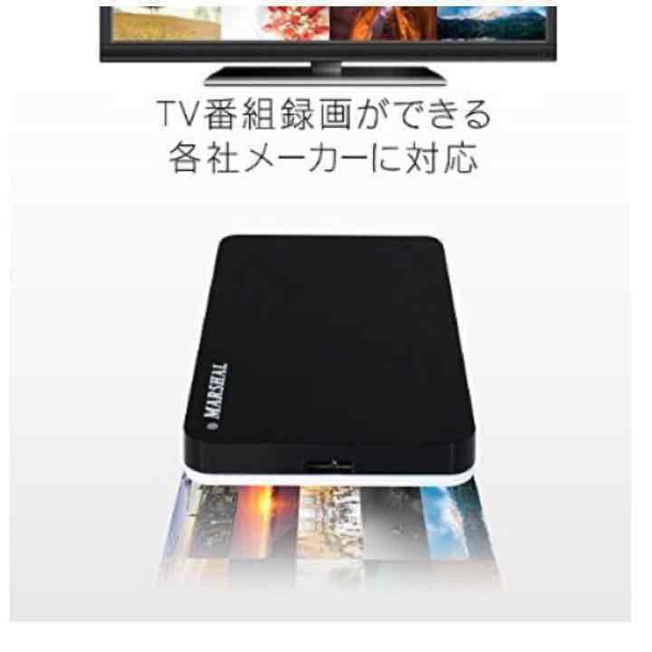 ハードディスク、マーシャルシェルター