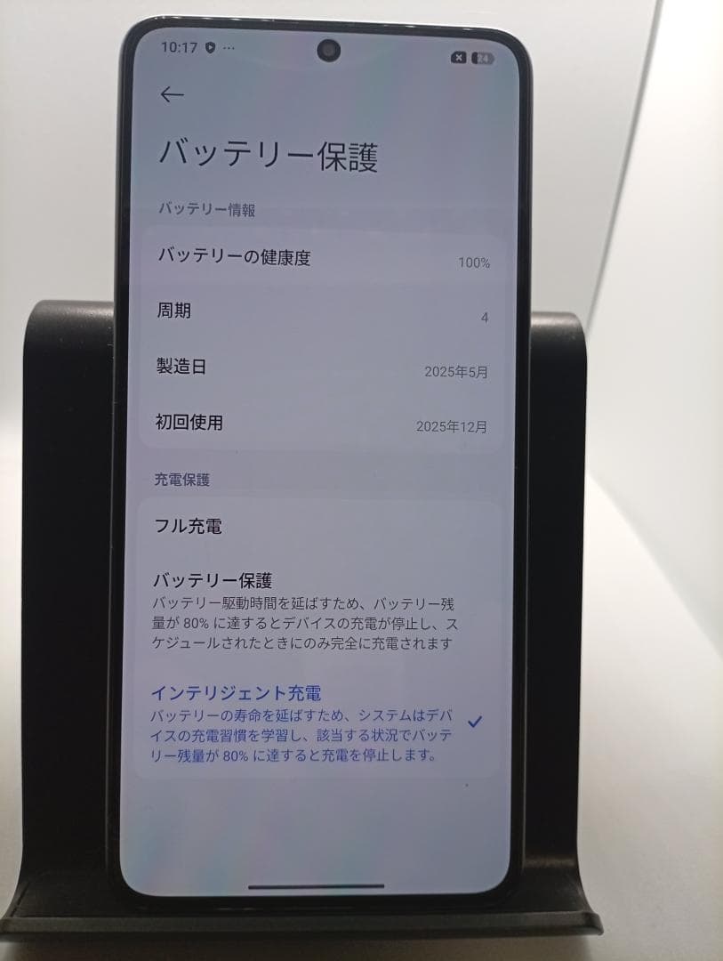 Xiaomi POCO X7 Pro 12GB+512GB ブラック