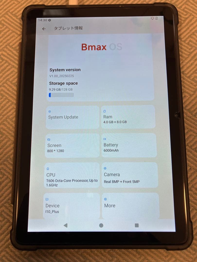 Bmax i10 Plus 128GB ケース、フィルム付き