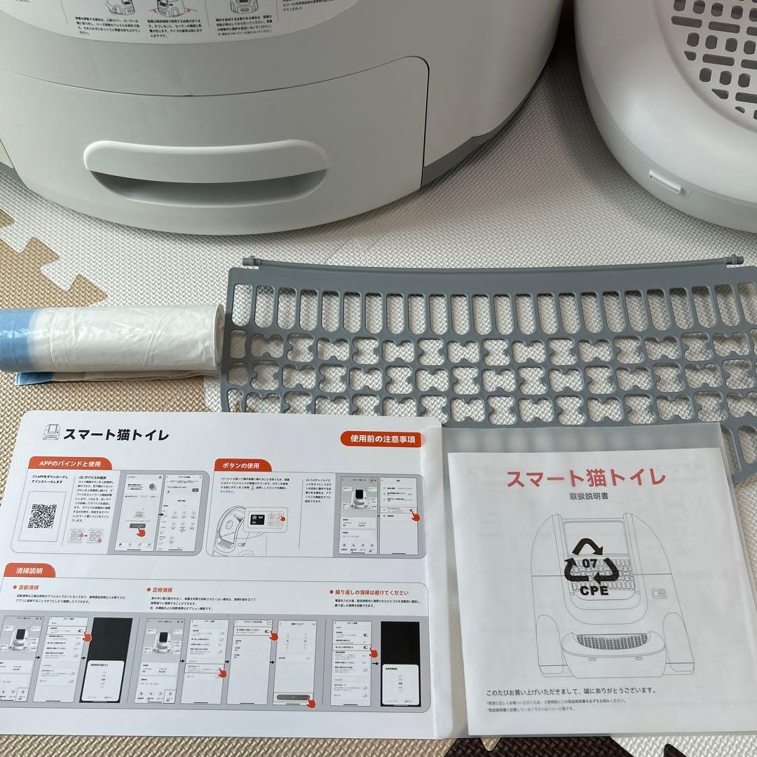 ちびりんさん専用　自動猫トイレ ホワイト
