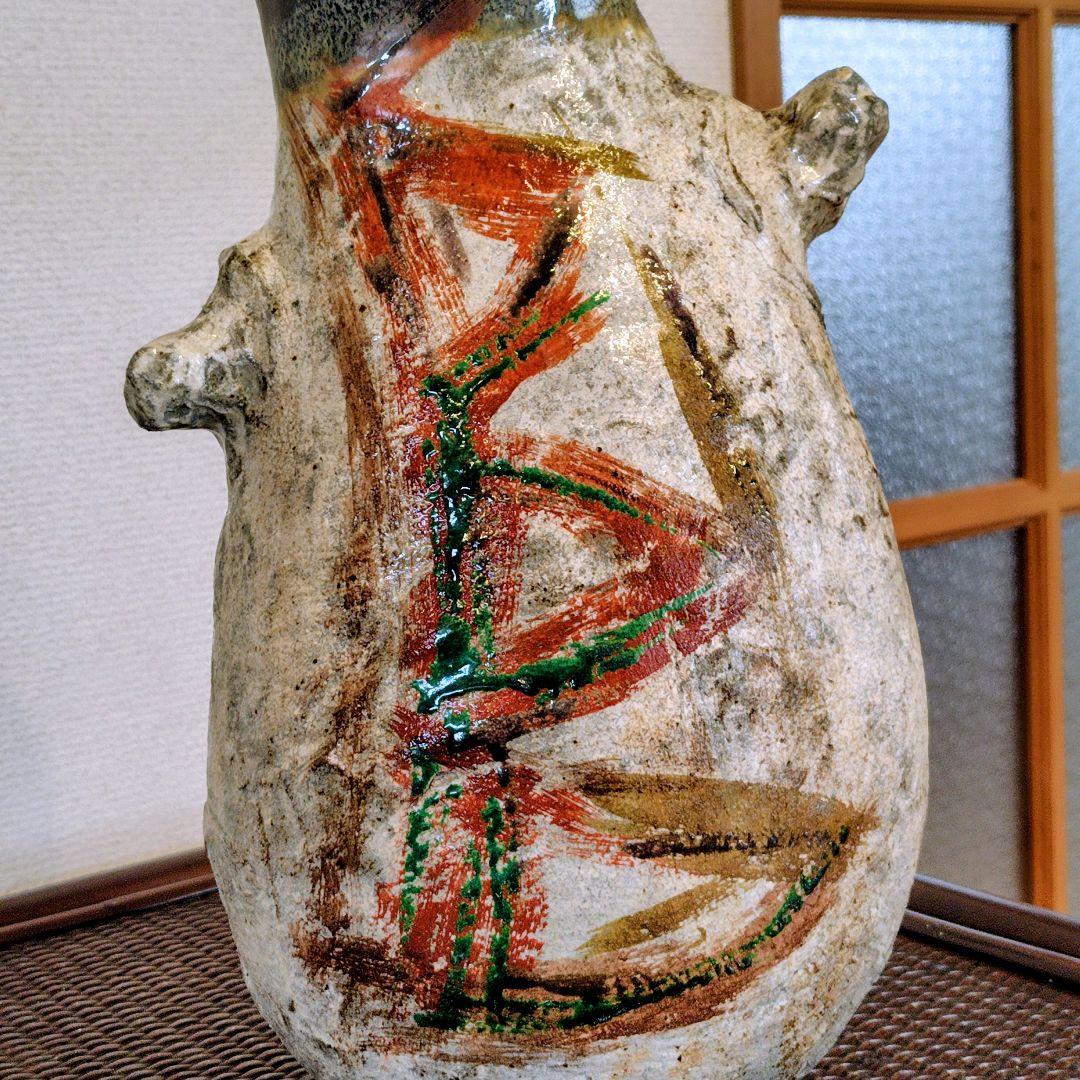 希少 益子焼 設楽洋子作 花瓶 手仕事の一点物 オブジェ 花器・ポン