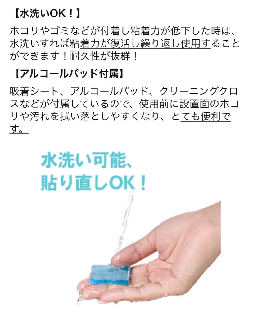 防振粘着マット　ANGKEY （クリアタイプ）1箱8枚入りタイプ×10個セット