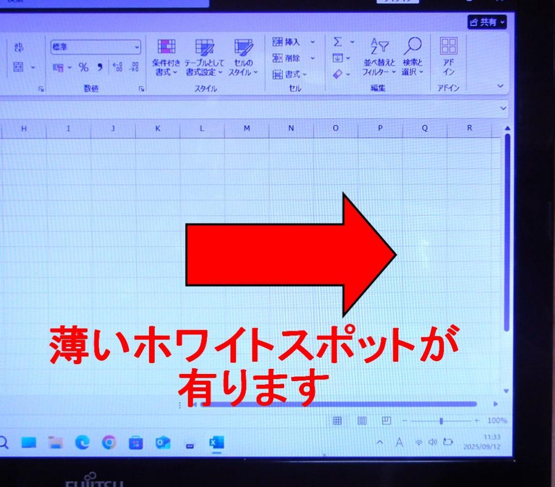 i7 SSD オフィス メモ12 富士通 ノートパソコンfmv LIFEBOOK