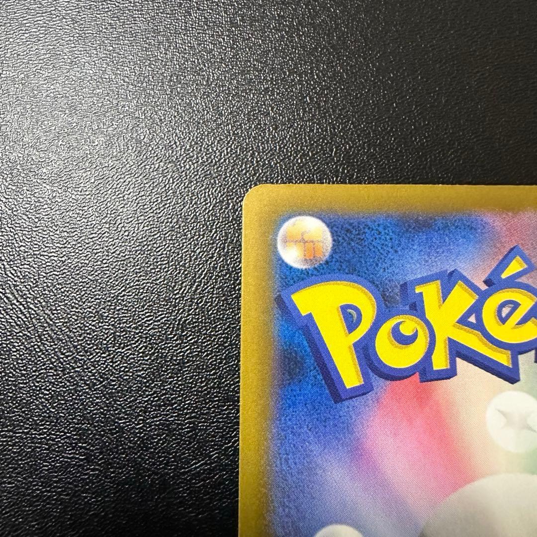 チ*s様 300円スタート ロケット団のミュウツー ex sar ポケモンカード