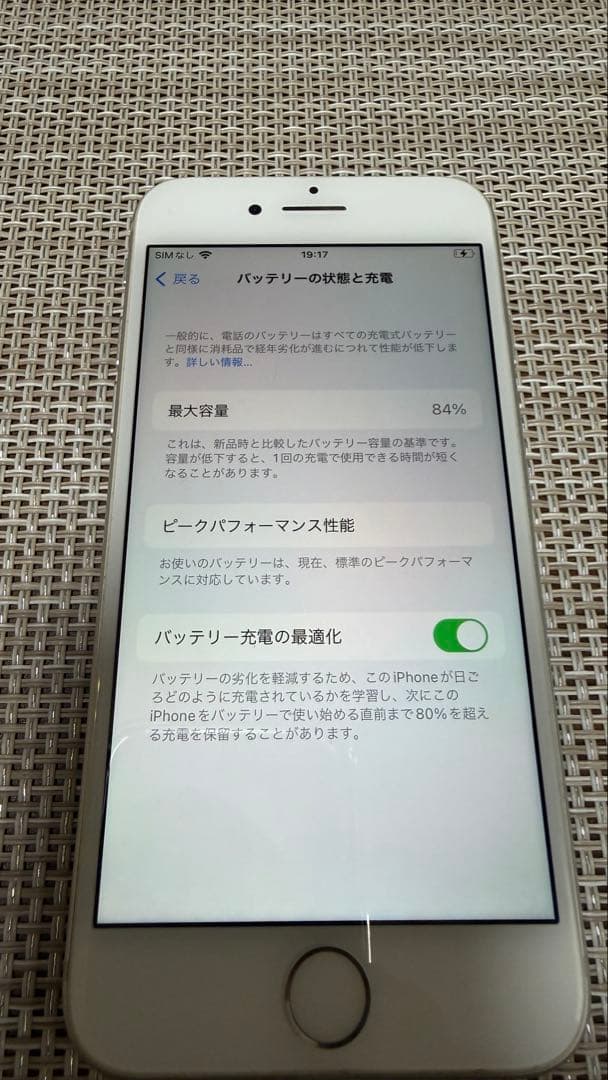 Apple iPhone 8 シルバー 本体　64GB