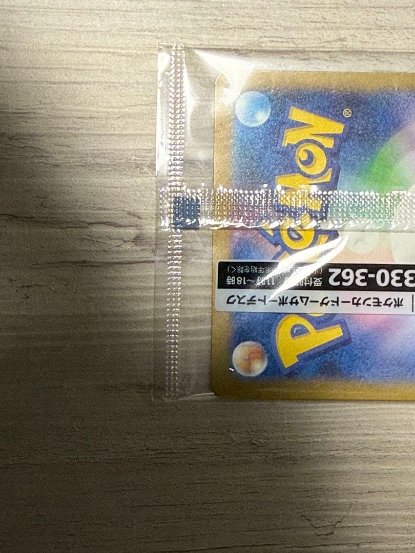 名探偵ピカチュウ　プロモカード　新品未開封　Pokemon card