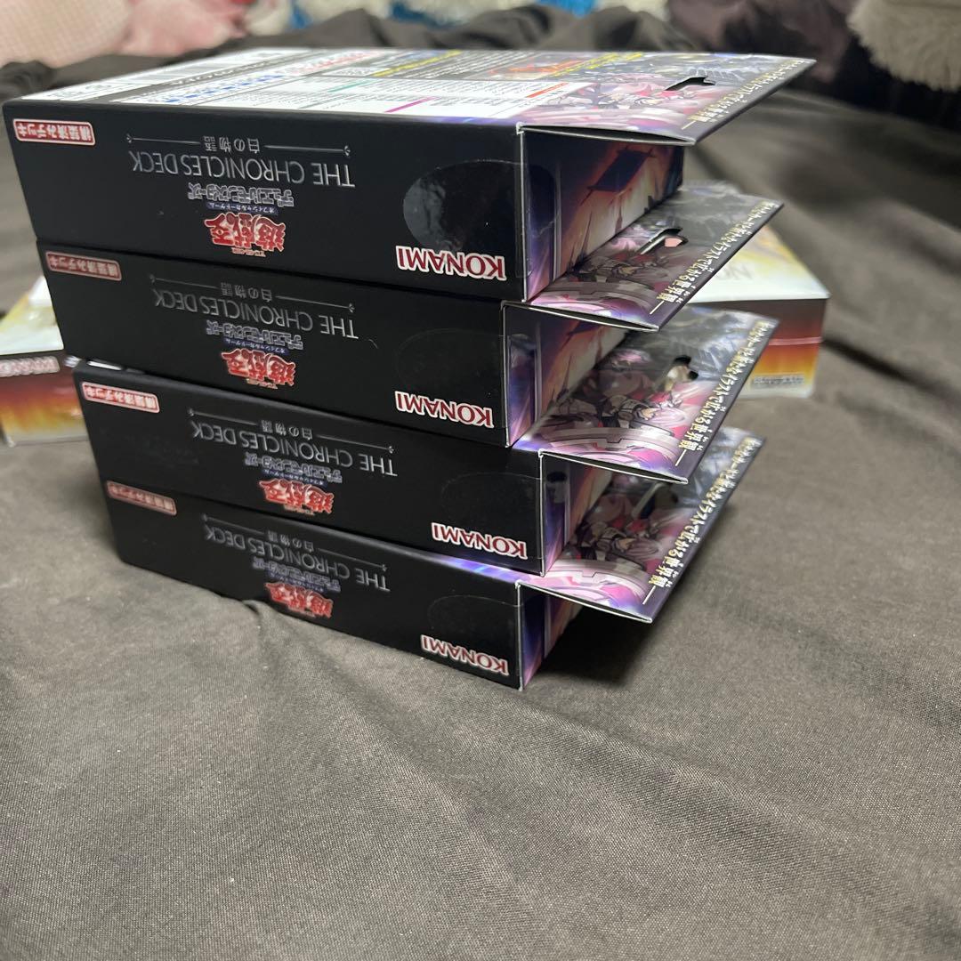 遊戯王OCG ブレイジングドミニオン & 白の物語　合計2BOXと4箱