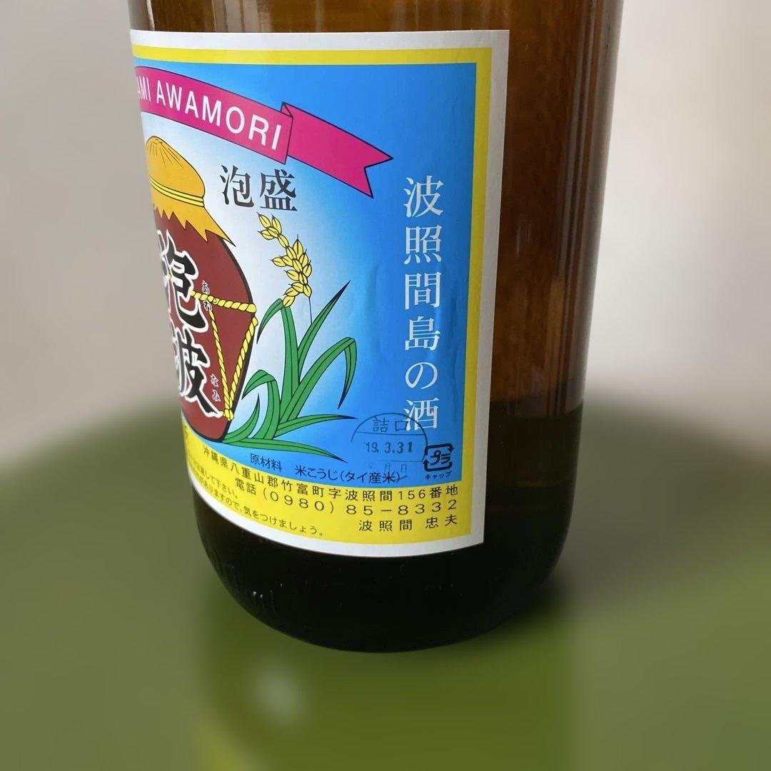 波照間酒造所『泡波』1800ml
