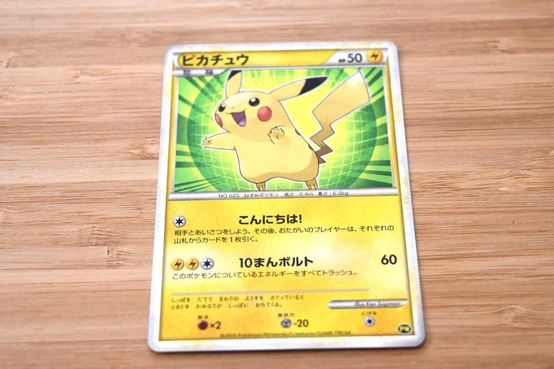【2/18まで】ピカチュウワールド　セブンイレブン　9枚セット