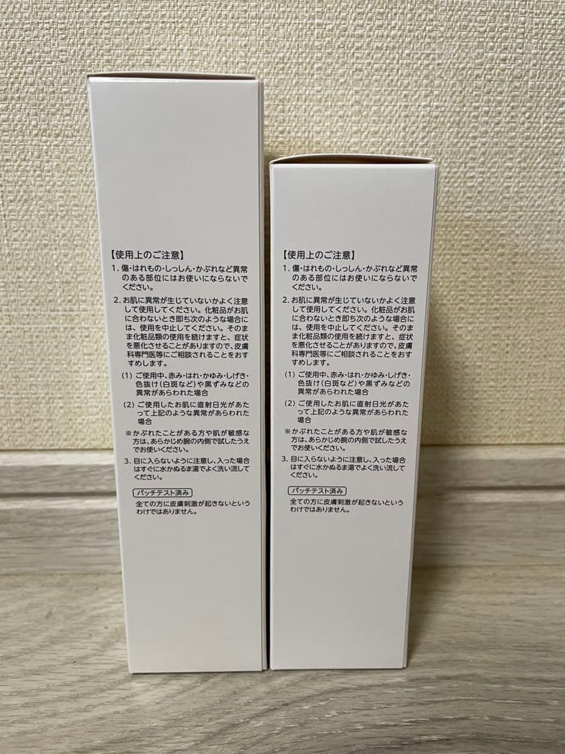 マナビス化粧品　スキンウォッシュ　スキンマスク