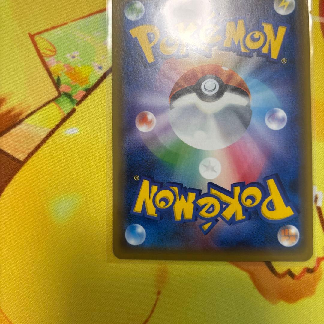 ポケモンカード 希少な1枚 鍛冶屋