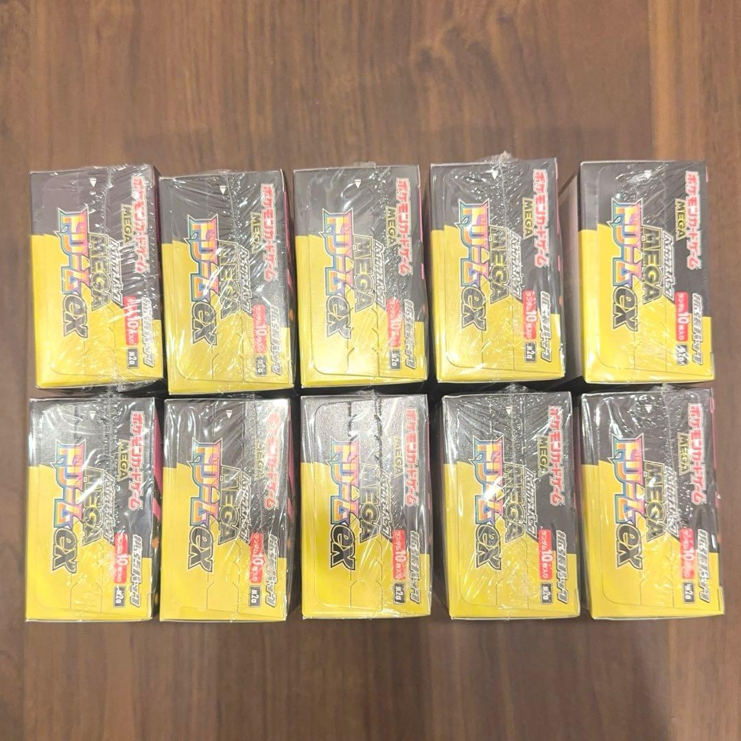 ポケモンカード　MEGAドリームex 10BOX 全シュリンク付【本日発送可！】