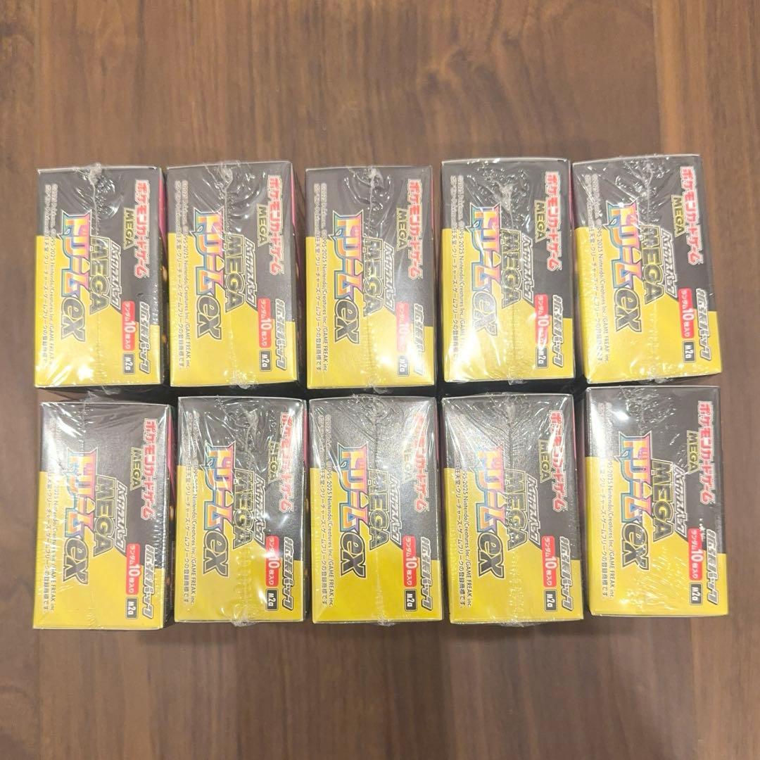 ポケモンカード　MEGAドリームex 10BOX 全シュリンク付【本日発送可！】