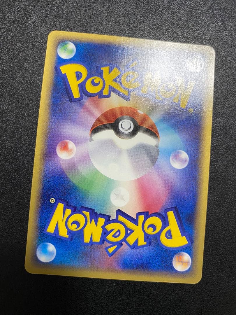 ピチュー兄弟 プロモ PCG-P ポケモンカード