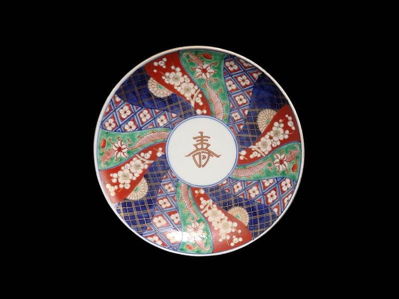 大聖寺伊万里　金襴手  寿紋に捻り紋の図　７寸皿　2枚　352AS-CNw