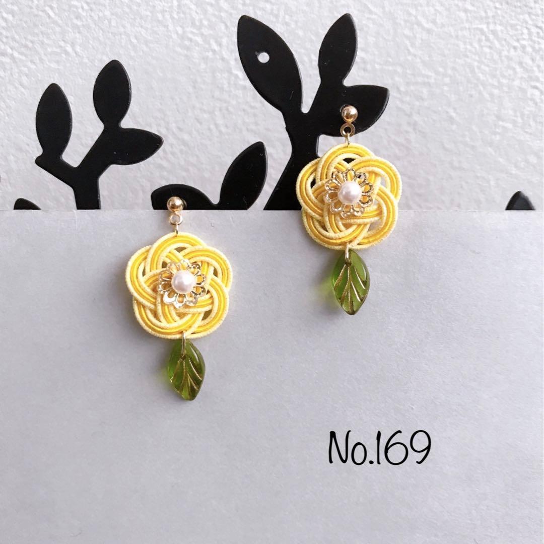 *お花と葉っぱのピアス*【No.169】