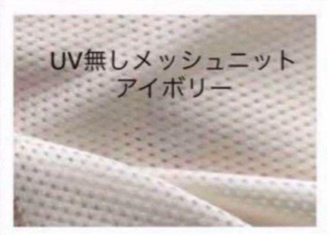 まふまふオーダー服2点