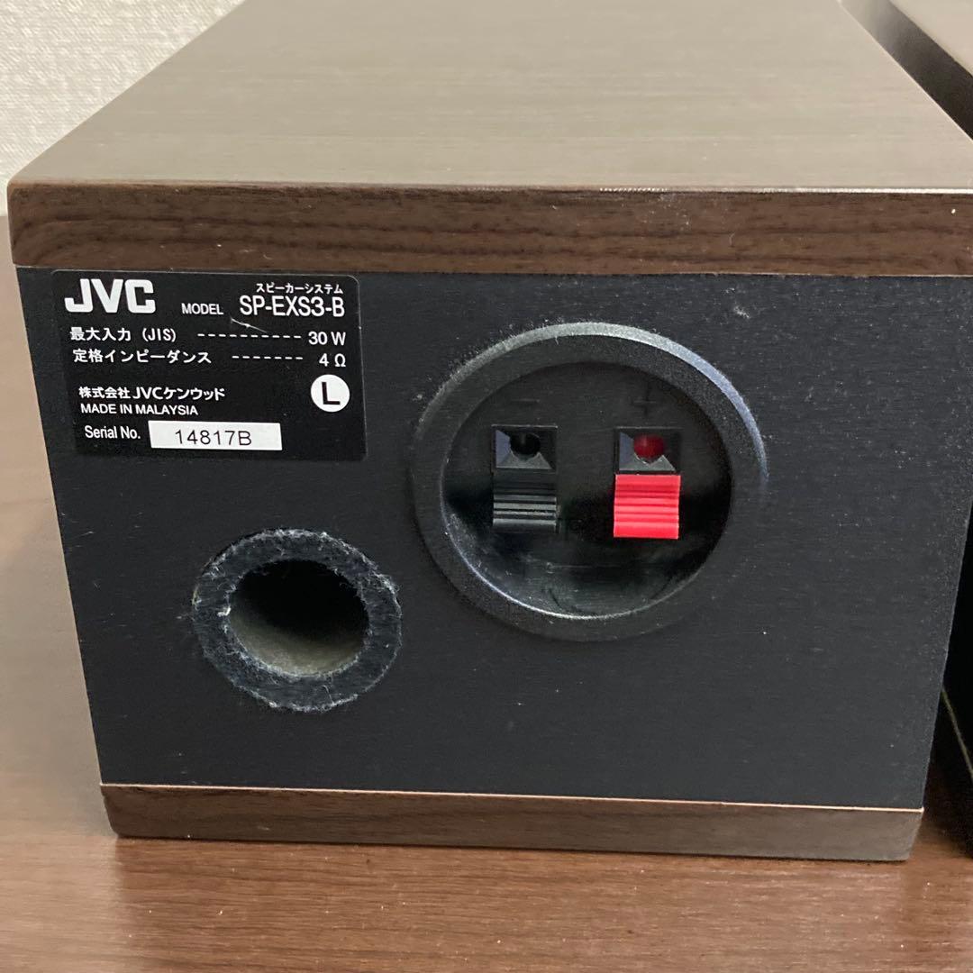 【美品】JVC ケンウッド ウッドコーンスピーカー SP-EXS3