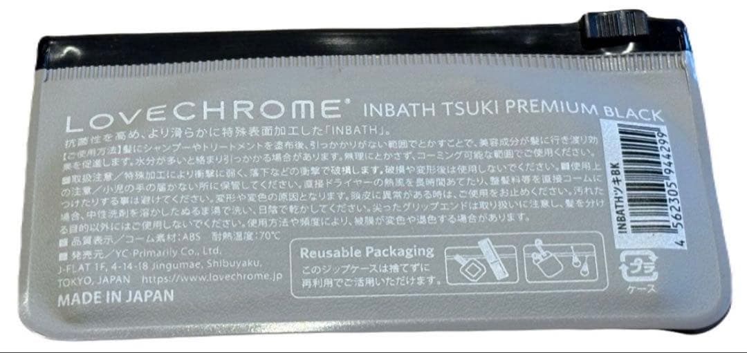 未使用に近い ラブクロム スヌーピー コラボ ブラック インバスツキ ケース付き