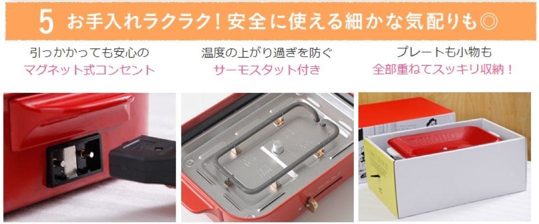 【新品】BRUNO／コンパクトホットプレート（BOE021-NV）たこ焼き＆平面