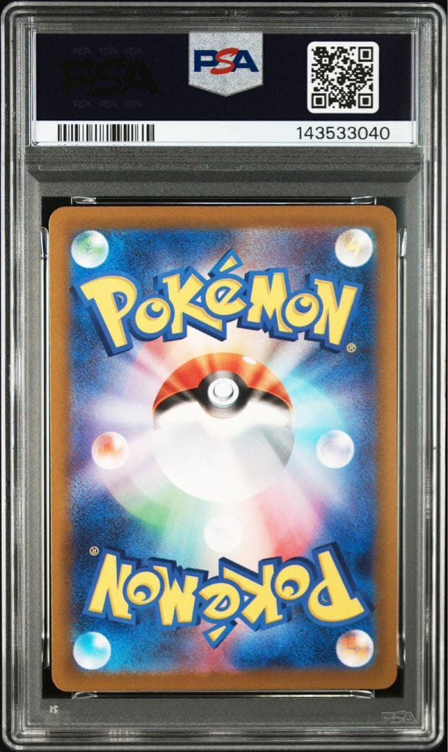 【PSA10】コダックAR メガドリーム ポケモンカード