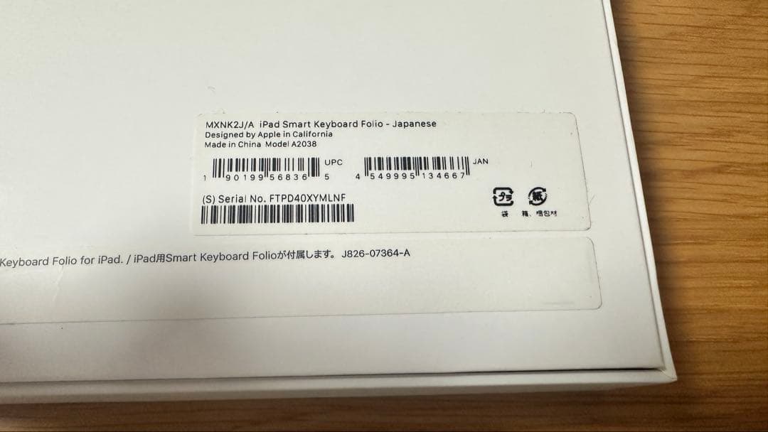【中古】iPad Pro Smart Keyboard Folio 11インチ