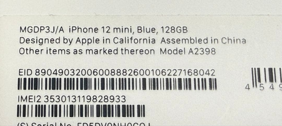 iPhone 12 mini 128GB ブルー