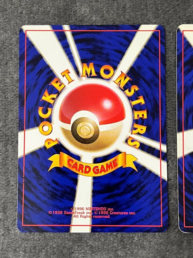 ポケモンカード 旧裏 ミニリュウ ハクリュー カイリュー 進化ライン