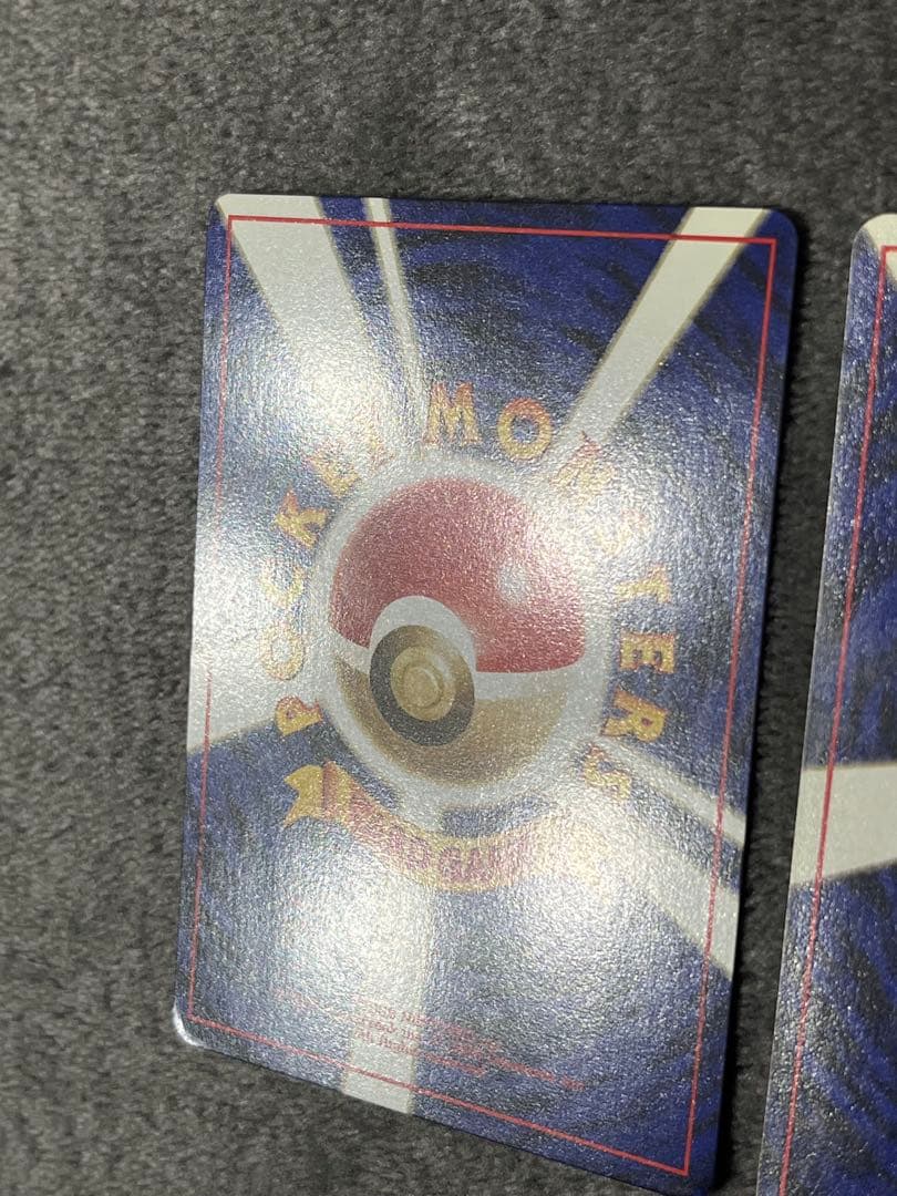 ポケモンカード 旧裏 ミニリュウ ハクリュー カイリュー 進化ライン