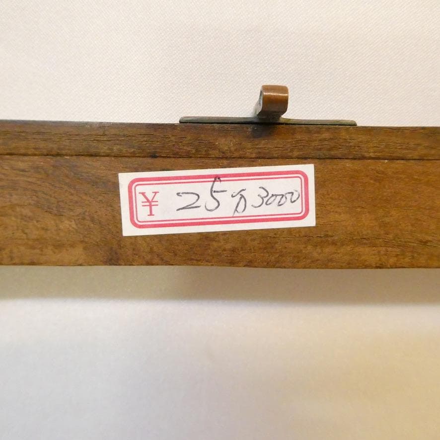 【遊山箱】漆器 重箱 花鳥模様 桑木地枠 古美術 骨董