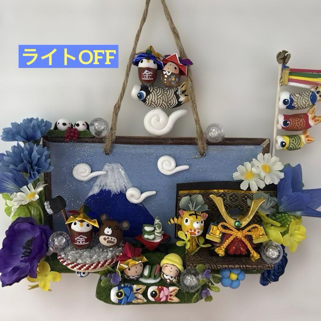 どんぐりアート♡Autumnリース＆端午の節句オブジェ＆タペストリー　3点