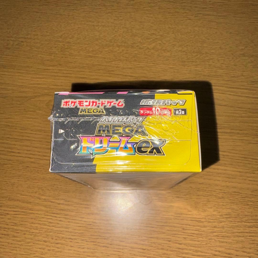 ポケモン メガEX トレーディングカード 10パック入り