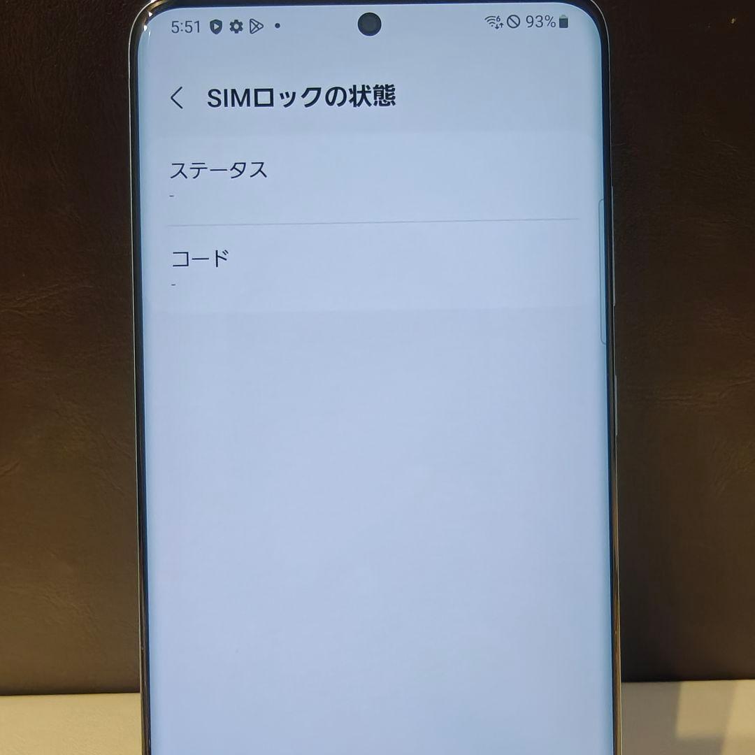 Galaxy S20+ au版 SCG02 128GB ブルー S20Plus