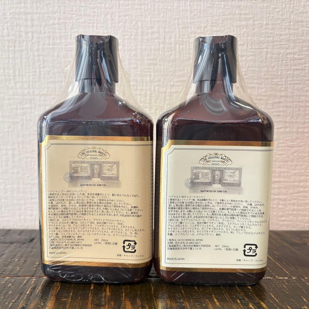 【 新品未開封 】 リンクオリジナルメーカーズ 997 シャンプー&ヘアマスク