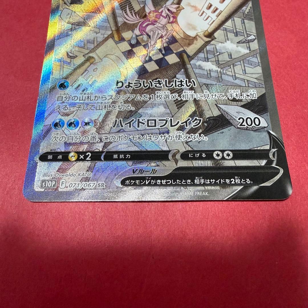 新品 ポケモンカード オリジンディアルガV オリジンパルキアV SA まとめ売り
