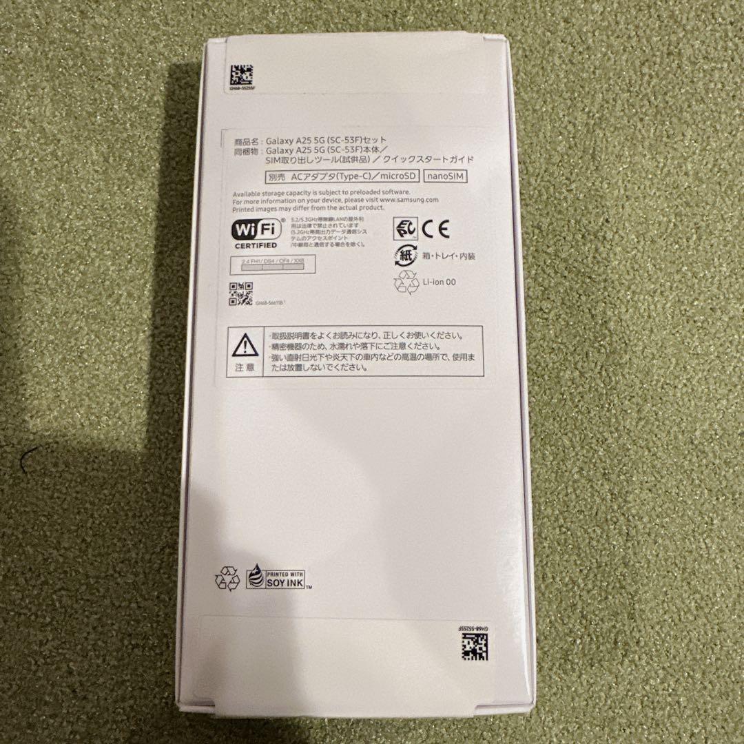 【新品・未開封】Galaxy A25 5G SC-53F docomo ホワイト