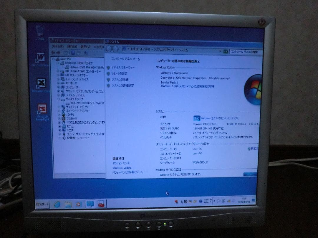ジャンク FRONTIER M66SE