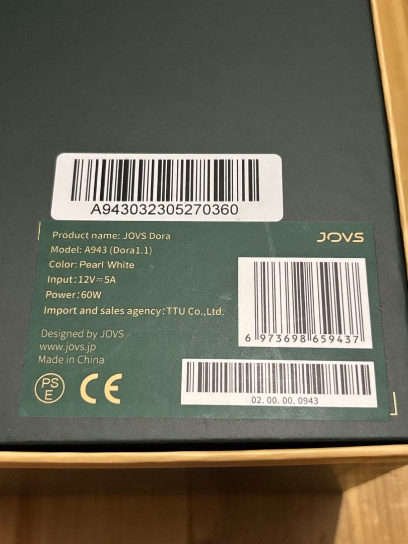 【美品】JOVS Dora ジョブズ 光脱毛器 脱毛器 美容器 ホワイト