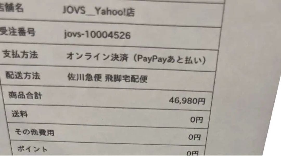 【美品】JOVS Dora ジョブズ 光脱毛器 脱毛器 美容器 ホワイト