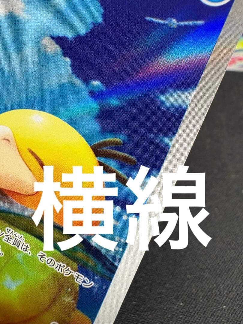 し*˚様 ポケモンカード　ニンジャスピナー　ポケパッド　スペシャルレッドカード