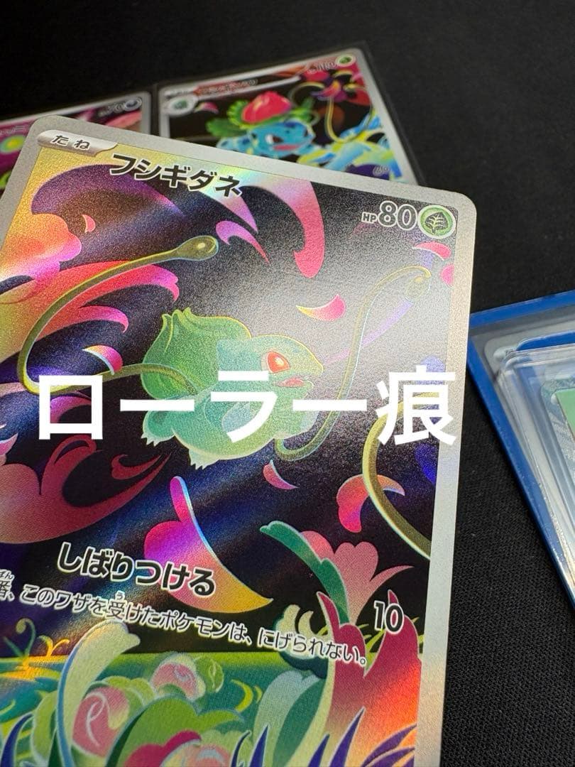 し*˚様 ポケモンカード　ニンジャスピナー　ポケパッド　スペシャルレッドカード