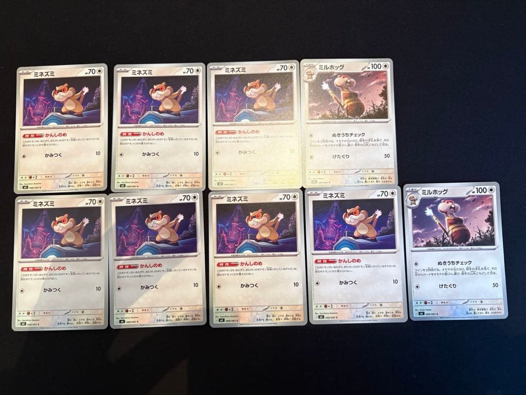 し*˚様 ポケモンカード　ニンジャスピナー　ポケパッド　スペシャルレッドカード