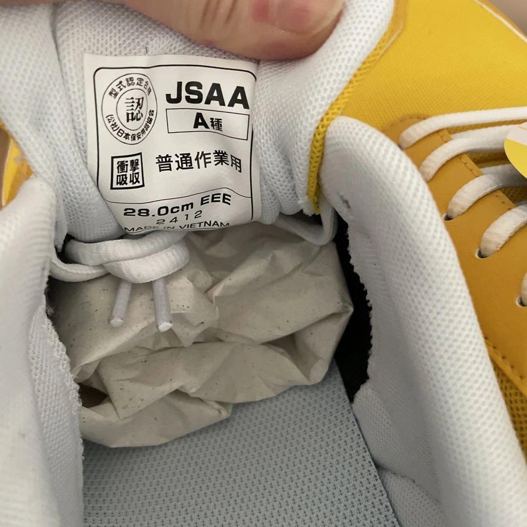 New Balance 安全靴　作業靴　軽量　耐油ラバー　#2020