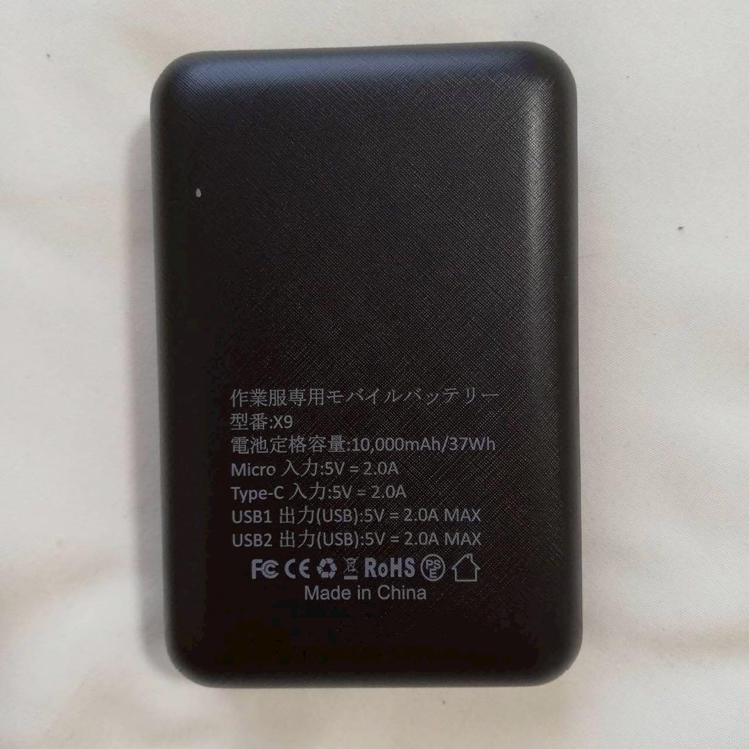 空調服半袖　グリーンXL