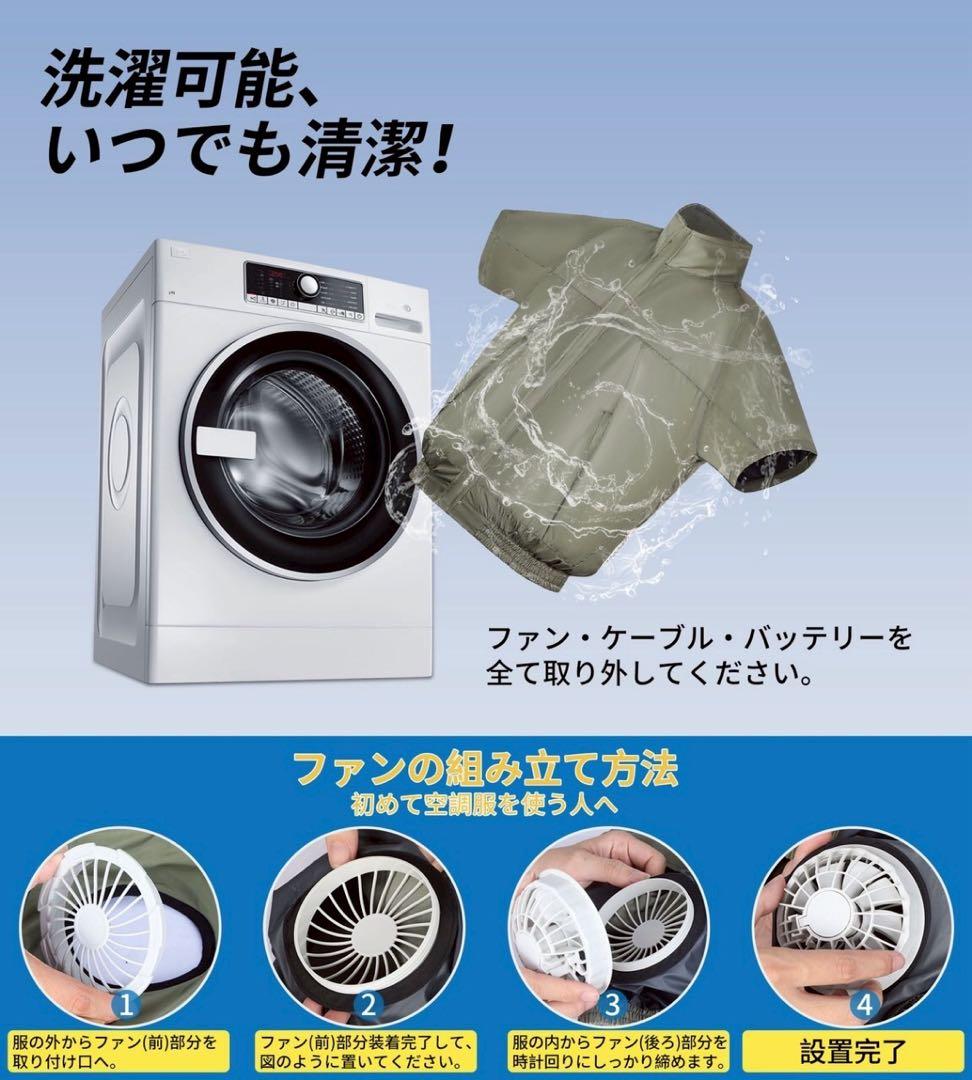 空調服半袖　グリーンXL