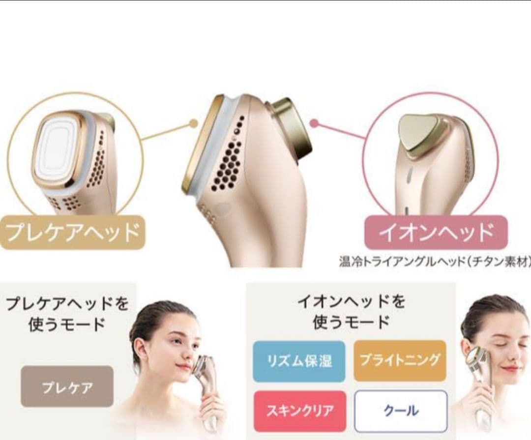 美品☆ 美顔器 Panasonic EH-ST97-N