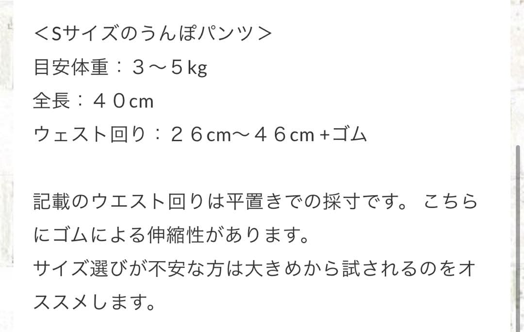 【送料無料】うんコロキャッチ+うんぽパンツ3枚