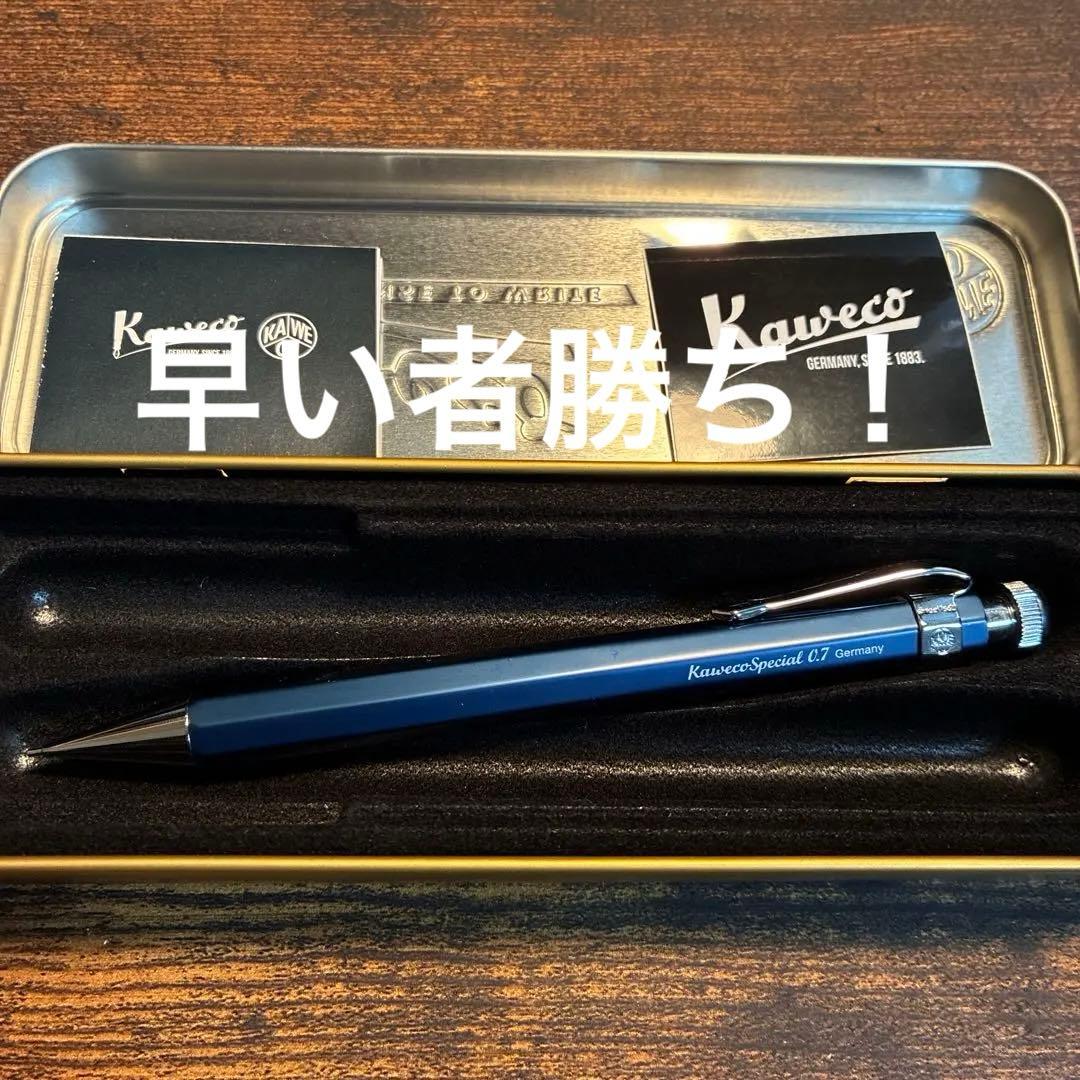 カヴェコスペシャル ブルーエディション 0.7mm